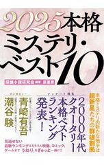 死海のほとり／遠藤周作 - メルカリ