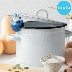 キッチンツールスタンド OTOTO ビョルン スプーンホルダー＆スチームリリーサー （ ツールスタンド スプーンホルダー クリップ シリコン 吹きこぼれ防止 鍋 蓋 フタ お玉 オーガナイザー アクセサリー おしゃれ かわいい デザイン ）)のサムネイル