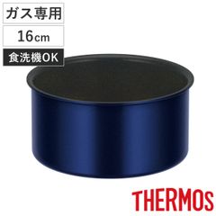 サーモス シャトルシェフ アウトドア ROP-001 MDBミッドナイトブルー