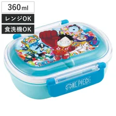 弁当箱 1段 360ml 抗菌ふわっとタイトランチ ワンピース24 （ ワンピース ランチボックス 食洗機対応 レンジ対応 抗菌 日本製 ドーム蓋 キッズ 子供 食洗機OK レンジOK お弁当 弁当 一段 2点ロック 銀 AG 抗菌加工 ）)