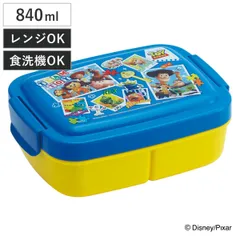 弁当箱 1段 840ml キッズランチボックス トイストーリー （ ウッディ お弁当箱 レンジ対応 食洗機対応 ドーム １段 角型 子供 日本製 レンジOK 食洗機OK ドーム蓋 キッズ 仕切り付 弁当 お弁当 幼稚園 保育園 大きめ ）)