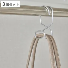 フック ハンガーパイプから落ちない幅広フック 3個セット ハンガー クローゼット （ カバン バッグ 帽子 落ちない 型崩れ 防ぐ 掛ける 収納 バッグハンガー 省スペース バッグフック マフラー リュック ストール 便利 整理整頓 ）)