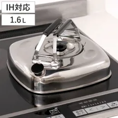 キューブケトル 1.6L 薄型 コンパクト ステンレス製 日本製 （ やかん IH対応 ガス火対応 薬缶 ケトル 四角 1.6リットル 角型 小さい 保存 冷蔵 ステンレスケトル 茶こし シンプル 麦茶 出汁 湯沸かし ヤカン おしゃれ アウトドア ）)のサムネイル