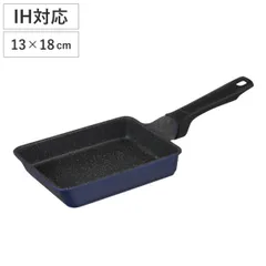 卵焼き器 13×18cm IH対応 軽量 ウルトライト （ ガス火対応 玉子焼き器 玉子焼きフライパン エッグパン 卵焼き 玉子焼き フライパン 朝食 弁当 弁当作り 時短調理 お弁当作り ふっ素加工 フッ素加工 軽い アルミ製 ）)のサムネイル