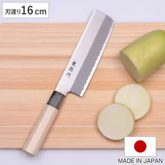 菜切包丁 16cm 龍徳作 八角柄 和包丁 日本製 （ 菜切り包丁 包丁 菜切 野菜包丁 料理包丁 なきり包丁 160mm 160ミリ ステンレス 両刃 職人 燕三条 木柄 錆びにくい 切れ味抜群 調理小物 調理道具 キッチングッズ キッチンツール ）)のサムネイル