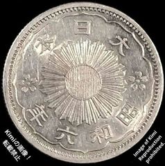 明治四年五十銭銀貨 跳本 大型旭日龍 - メルカリ