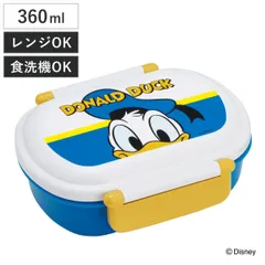弁当箱 360ml 1段 抗菌ふわっとタイトランチ ドナルドダック （ ドナルド ランチボックス 食洗機対応 レンジ対応 抗菌 日本製 ドーム蓋 キッズ 子供 食洗機OK レンジOK お弁当 弁当 一段 2点ロック 銀 AG 抗菌加工 ）)