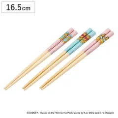 箸 竹箸 16.5cm プーコスチューム 3膳入 （ 木製 天然木 滑り止め加工 くまのプーさん プーさん ディズニー 子供 子ども キッズ お箸 はし おはし ハシ カトラリー 子ども用 キャラクター かわいい ）)