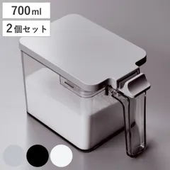 調味料ポット 700ml 同色2個セット プッシュ式 密閉 フォルマ R （ 調味料入れ セット 保存容器 キャニスター ワンタッチ 片手 ロック 保存 容器 プラスチック スプーン付き 塩 砂糖 小麦粉 調味料 詰め替え 軽量 ） )のサムネイル