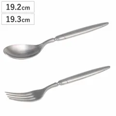 ダルトン スプーン フォーク KANTINE CUTLERY DINNER SPOON FORK （ DULTON デザートスプーン デザートフォーク 食洗機対応 19.2cm 19.3cm 食洗機OK カトラリー 洋食器 ステンレス 前菜 デザート スープ)のサムネイル