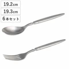 ダルトン スプーン フォーク KANTINE CUTLERY DINNER SPOON FORK 同種6本セット （ DULTON デザートスプーン デザートフォーク 食洗機対応 19.2cm 19.3cm 食洗機OK カトラリー 洋食器 ステンレス デザー)のサムネイル