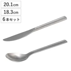 ダルトン ナイフ スプーン DENT CUTLERY DINNER KNIFE SPOON 同種6本セット （ DULTON ステンレス 食洗機対応 おしゃれ カトラリー ディナー用 ディナーナイフ ディナースプーン メイン料理 肉料理 カレー シチュー ）)のサムネイル