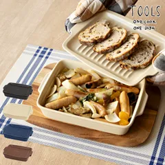 グリルプレート GRILLER モアグリラー （ 直火対応 電子レンジ対応 グリルパン レシピ付き グリラー グリル プレート 魚焼きグリル 蓋付き 日本製 耐熱皿 耐熱陶器 オーブン対応 陶器 フタ付き 角型 グリルトレー ） )