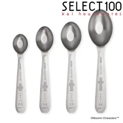 計量スプーン 4本セット SELECT100×ムーミン 食洗機対応 オーバル型計量スプーン （ セレクト100 メジャースプーン 調味料スプーン 大さじ 小さじ 計量器具 ステンレス 計量 スプーンセット 製菓道具 下ごしらえ キッチンツール ）)