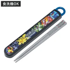 箸箱セット 抗菌食洗機対応箸箱セット ポケモン25 （ ポケットモンスター 箸 16.5cm 食洗機対応 抗菌 お箸 箸箱 子供 日本製 16.5センチ カトラリー 食洗機OK お弁当用 給食 お弁当 弁当 幼稚園 保育園 キッズ ）)