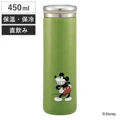 水筒 450ml ステンレスマグボトル ミッキーマウス （ ディズニー 直飲み 保温 保冷 マグボトル ステンレスボトル 大人 真空二重構造 マグ ボトル ダイレクトボトル ステンレス マイボトル アウトドア ）)
