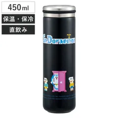 2026年最新】ドラえもんステンレスボトルの人気アイテム - メルカリ