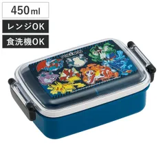 弁当箱 1段 450ml 抗菌ふわっとタイトランチ ポケモン25 （ ポケモン ランチボックス 食洗機対応 レンジ対応 抗菌 日本製 ドーム蓋 キッズ 食洗機OK レンジOK お弁当 弁当 一段 2点ロック 銀 AG ）)