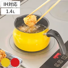 マルチポット 1.4L IH対応 ToMay ミニマルチポット （ ガス火対応 アルミ 鍋 小鍋 ミルクパン 片手鍋 ポット 天ぷら鍋 揚げ鍋 ソースパン アルミ鍋 なべ 小さい 注ぎ口付き 湯沸かし 1.4L 万能 マルチ フッ素樹脂加工 お弁当作り ） )のサムネイル