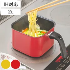 マルチポット 2L スクエア IH対応 ToMay ミニマルチポット （ ガス火対応 アルミ 鍋 小鍋 角型 片手鍋 インスタントラーメン 四角い ソースパン アルミ鍋 なべ 小さい 湯沸かし 2L 天ぷら鍋 万能 マルチ フッ素樹脂加工 ） )のサムネイル