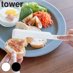 山崎実業 tower シリコーン多機能スパチュラ タワー （ 4903208013307 タワーシリーズ シリコーンスパチュラ 多機能スパチュラ スパチュラ 食洗機対応 シリコン製 キッチン ツール ゴムベラ スリムサイズ スリム ヘラ ） )のサムネイル