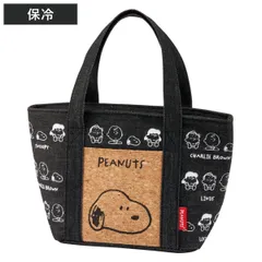 ランチバッグ ポケット付きランチバック M スヌーピー＆フレンズ （ スヌーピー お弁当袋 ミニバッグ 手提げ サブバック 鞄 保温 保冷 バッグ トート コルク かばん カバン お弁当用 お弁当入れ 保冷剤 保冷ランチバッグ ）)