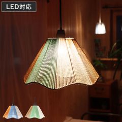 大きなきのこ形シェード カラフル針金によるペンダントライト 小さな村
