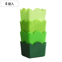 おかずカップ バランさんのシリコーンカップ スクエア4P （ お弁当カップ レンジ対応 食洗機対応 おかず入れ 小分けカップ 仕切り カップ 4個 レンジOK 食洗機OK 冷凍 お弁当グッズ お弁当 弁当 おかず おかず用 シリコンカップ ）)