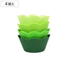 おかずカップ バランさんのシリコーンカップ ラウンド4P （ お弁当カップ レンジ対応 食洗機対応 おかず入れ 小分けカップ 仕切り カップ 4個 レンジOK 食洗機OK 冷凍 お弁当グッズ お弁当 弁当 おかず おかず用 シリコンカップ ）)のサムネイル
