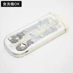 トリオセット スヌーピー 引フタトリオ （ SNOOPY 食洗機対応 抗菌 箸 スプーン フォーク カトラリーセット 子供 日本製 食洗機OK カトラリー お箸 お弁当 弁当 給食 キッズ スライド式 ）)