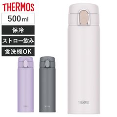 名入れ水筒 マグボトル名入れ 現在、504のパールブラックのみです 