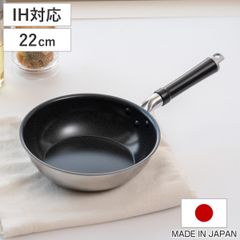 使用頻度少】 アサヒ軽金属 オールパンゼロ 22cm ショコラ ガラス蓋付