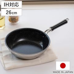 使用頻度少】 アサヒ軽金属 オールパンゼロ 22cm ショコラ ガラス蓋付