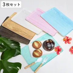 トレー HonuHonu 布張り 30cm トレイ 同色3枚セット （ 日本製 木目調 キッチントレー キッチン おしゃれ かわいい 角型 角 四角 ランチョンマット アクセサリートレー アクセサリートレイ シンプル ） )