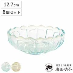 廣田硝子 小鉢 丸小鉢 雪の花 同色6個セット （ ガラス 日本製 ブルー 古代色 鉢 デザート デザート食器 うつわ 器 おしゃれ かわいい そうめん鉢 フルーツ スイーツ 夏 あんみつ ところてん かき氷 花 ） )