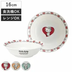 ボウル 16cm シリアルボウル サンリオ （ ハローキティ マイメロディ クロミ キャラクター かわいい 皿 お皿 電子レンジ対応 食洗機対応 磁器 うつわ 器 中鉢 サラダボウル シリアル フルーツ 朝食 ） )