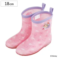 レインブーツ キッズ プリンセス 18cm 長靴 キャラクター （ アリエル ベル ラプンツェル 雨靴 子ども用 ながぐつ レインシューズ 雨の日 おでかけ 通園 入園 入学 子ども レイングッズ ネームタグ 反射テープ 中敷き付き 子供用 ）)