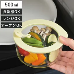 保存容器 電子レンジ対応 グラスコンテナ 500ml ライトイエロー （ ガラス 耐熱ガラス 密閉 食洗機対応 オーブン対応 冷蔵 冷凍 ガラス容器 食品保存 容器 耐熱容器 丸型 弁当箱 キャニスター 持ち運び 蓋付き 蒸気弁 ）)のサムネイル