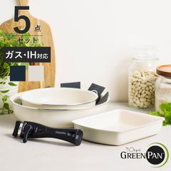 新品未使用 guzzini グッチーニ キッチンツール 調理器具 5点セット