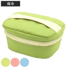 mii 保冷ランチポーチ ランチケース ランチバッグ （ 保冷 お弁当袋 弁当袋 鞄 バッグ ポーチ かばん ファスナー付き カバン お弁当用 お弁当入れ ポケット付き 保冷剤 保冷ランチバッグ ） )