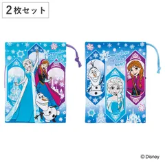 コップ袋 2枚セット アナと雪の女王25 （ アナと雪の女王 子供用 給食袋 きんちゃく袋 巾着 コップ 袋 日本製 給食 子供 お弁当グッズ ランチ巾着 幼稚園 保育園 入園 準備 入学 小物入れ キッズ ランチグッズ ）)