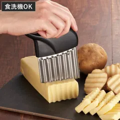 ポテトカッター 食洗機対応 なみなみカッター 飾り切り （ 包丁 ナイフ ポテトナイフ チーズナイフ おすすめ 波型包丁 波型ナイフ ほうちょう 調理器具 キッチンツール キッチン用品 キッチンナイフ キッチンカッター ）)のサムネイル