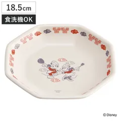2026年最新】チャーハン 皿 ディズニーの人気アイテム - メルカリ