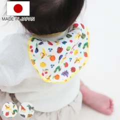 汗取りシート はらぺこあおむし フルーツ サファリ （ 汗取りパッド ベビー 汗取りパット ベビー汗取りパッド 汗 背中 快適 コットン 綿100％ 日本製 汗取り 赤ちゃん あせも対策 汗取りガーゼ 汗取りインナー プレゼント かわいい ） )