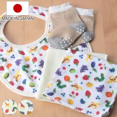 ギフトBOX はらぺこあおむし スタイ ハンカチ ソックス フルーツ サファリ （ ギフトセット 出産祝い ベビー 新生児 プレゼント かわいい 赤ちゃん ギフト セット よだれかけ ミニタオル くつ下 綿 コットン 綿100％ ） )