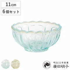 廣田硝子 小鉢 ひめ鉢 同色6個セット （ 皿 お皿 ガラス 日本製 鉢 豆皿 中鉢 ボウル デザートボウル おしゃれ 古代色 かわいい フルーツ スイーツ 夏 あんみつ ところてん かき氷 花 ） )