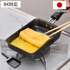 卵焼き器 IH対応 鉄製 燕三条 2個でぴったり鉄製玉子焼き 日本製 （ ガス火対応 玉子焼き器 玉子焼きフライパン エッグパン フライパン 朝食 弁当 弁当作り 時短調理 お弁当作り 卵焼き 玉子焼き 鉄製フライパン ）)のサムネイル