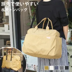 ボストンバッグ 杢調ポリトラベルボストン ph wonderlust （ ボストン 旅行バック かばん レディース メンズ バッグ キャリーオンバック 収納 ポケット 撥水 サブバッグ ショルダーバッグ 旅行 鞄 男女兼用 シンプル ） )