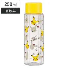 水筒 250ml 六角ブローボトル ポケットモンスター （ ピカチュウ 直飲み プラボトル ダイレクトボトル マグボトル 常温 軽量 クリア 直のみ マグ ボトル スリム 健康 ドリンク クリアボトル ウォーターボトル かわいい ）)