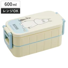 弁当箱 2段 600ml 抗菌タイトランチボックス ムーミンライトカラー （ ムーミン お弁当箱 抗菌 ランチボックス レンジ対応 お弁当 二段 日本製 おべんとう箱 弁当 仕切り付き お箸付き 抗菌加工 銀 AG 2点ロック ）)